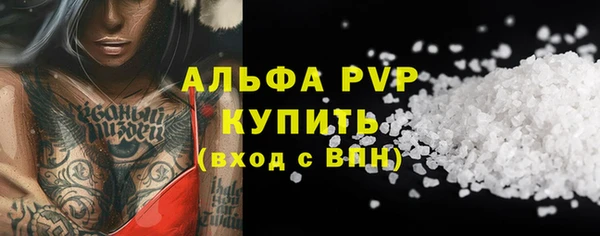 ALPHA-PVP Верхний Тагил