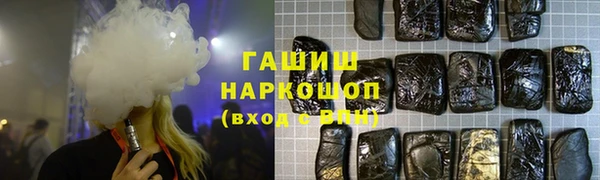 ALPHA-PVP Верхний Тагил