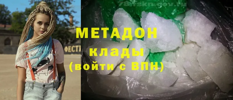 магазин    Воронеж  МЕТАДОН белоснежный 